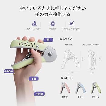 握力きたえ Amazon.co.jp: 握力の鍛え方、前腕のトレーニング等を収録した